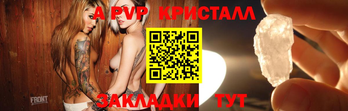A PVP мука Югорск