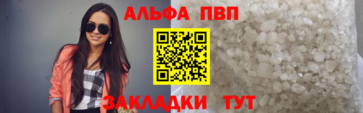 Alfa_PVP  A PVP СК КРИС  Вход с VPN  APVP СК  Югорск 