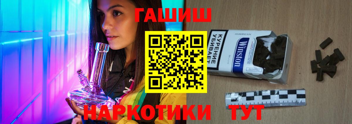 ГАШ индика сатива Югорск