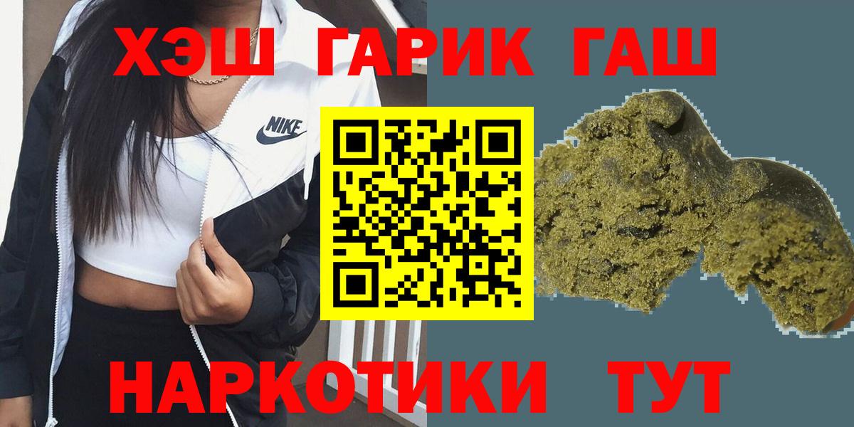 Югорск  ГАШ Ice-O-Lator  ГАШИШ AMNESIA HAZE  Вход с VPN 