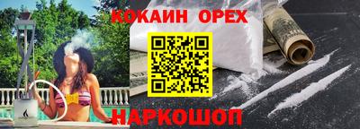 марки lsd Ликино-Дулёво