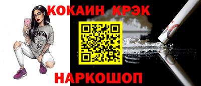 альфа пвп Лесосибирск