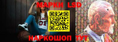 метамфетамин Ливны