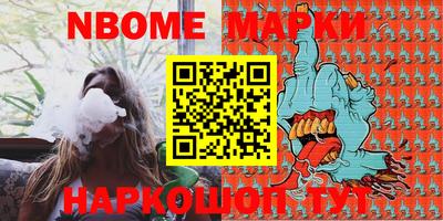 метамфетамин Ливны