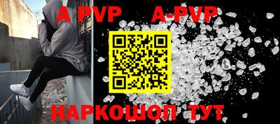 метамфетамин Ливны