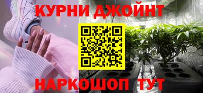 метамфетамин Ливны