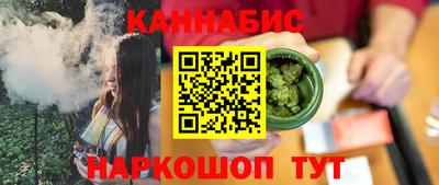 метамфетамин Ливны