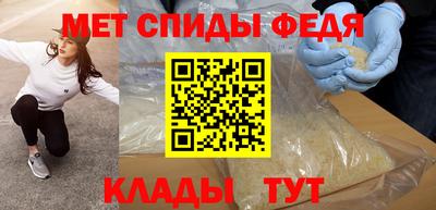 альфа пвп Лесосибирск