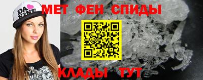 альфа пвп Лесосибирск