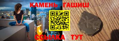 альфа пвп Лесосибирск