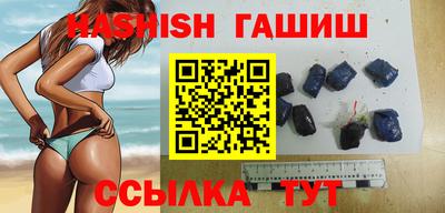 метамфетамин Ливны