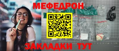 метамфетамин Ливны