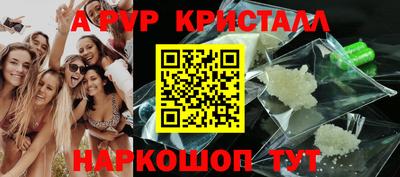 метамфетамин Ливны
