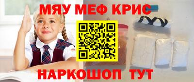 альфа пвп Лесосибирск