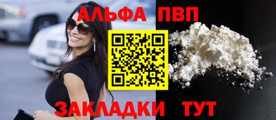 метамфетамин Ливны