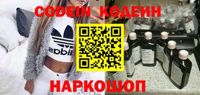 метамфетамин Ливны