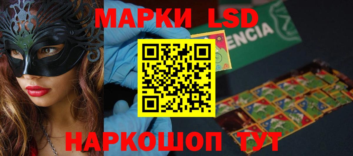 ЛСД экстази ecstasy  mega как зайти  Вход с VPN  Югорск  LSD-25 экстази кислота 