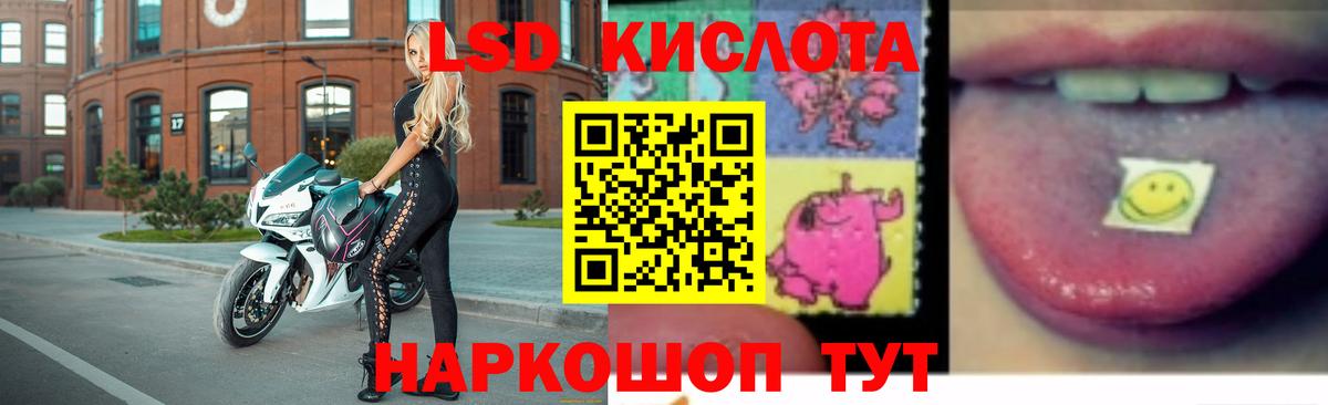 ЛСД экстази ecstasy Югорск