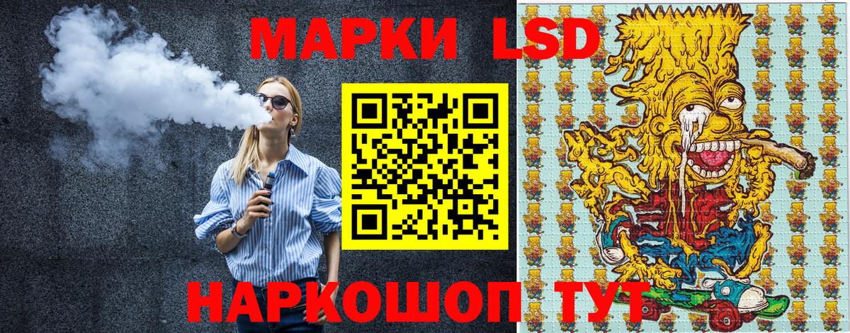 Наркотические марки 1,5мг  Наркотические марки 1,5мг  Югорск  Вход с VPN 