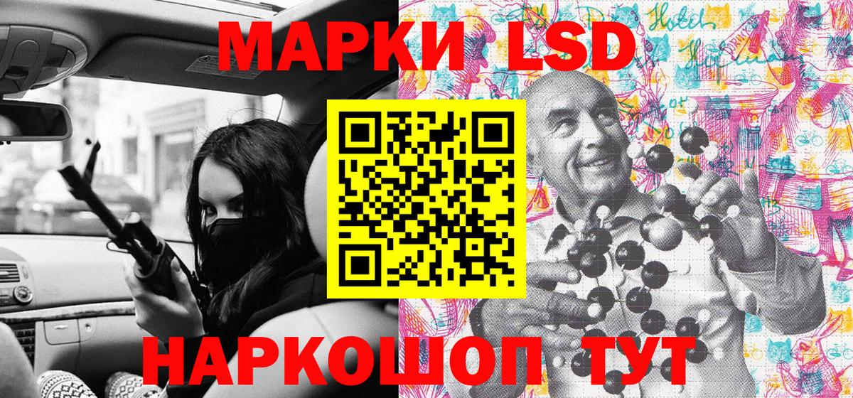 Марки N-bome 1,5мг Югорск